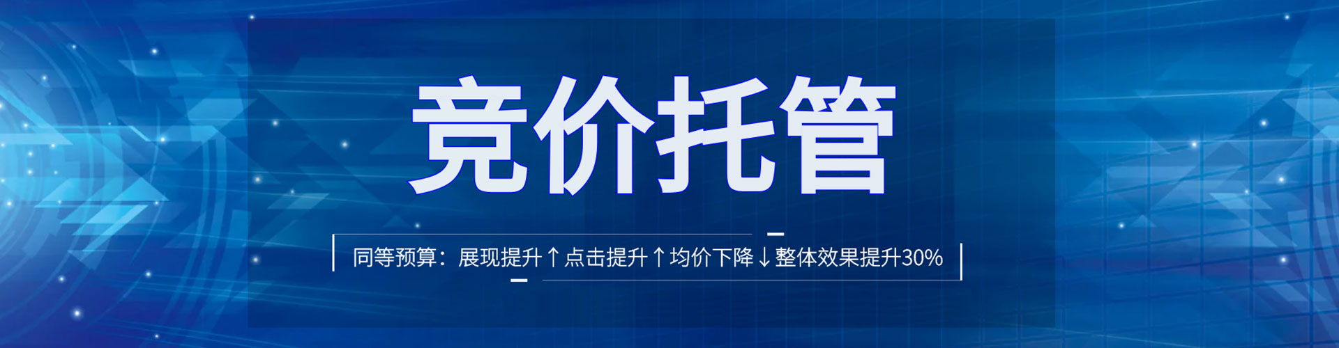 江苏信息流大师